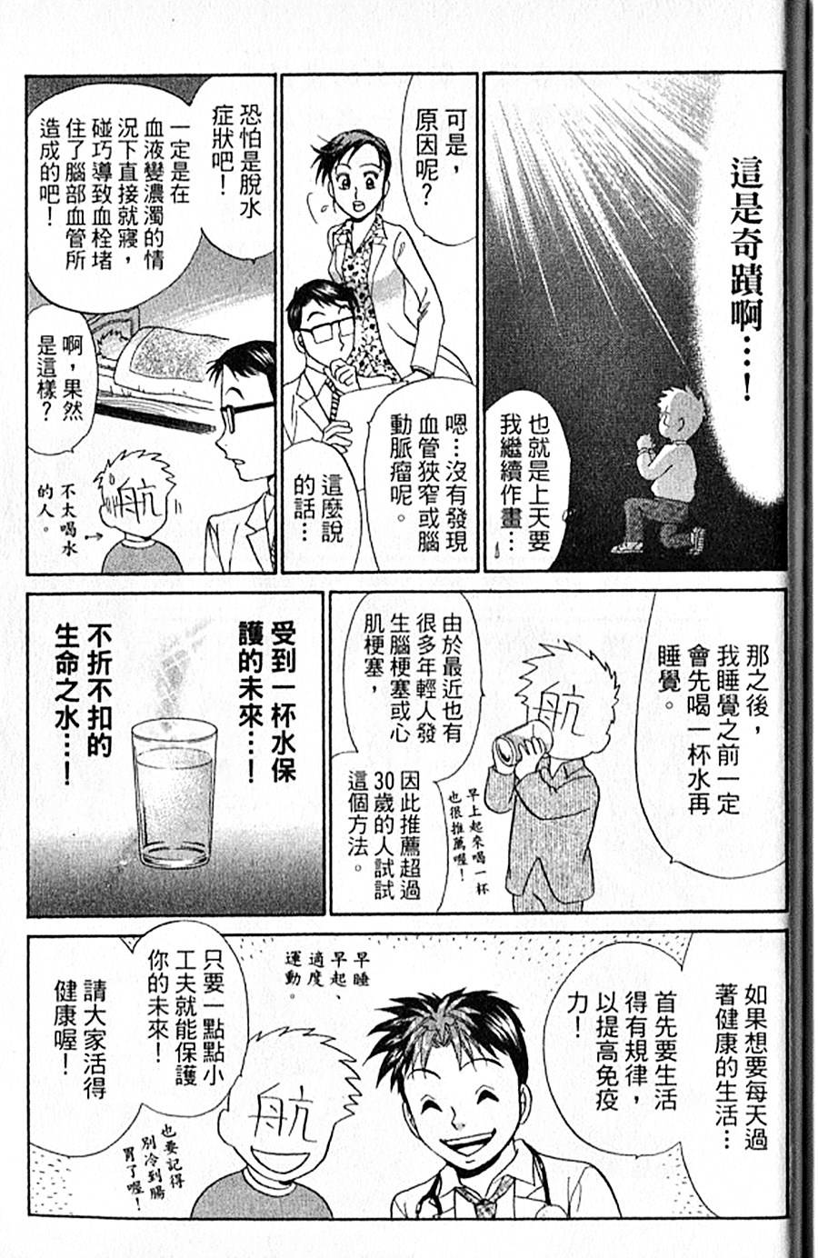 第190页