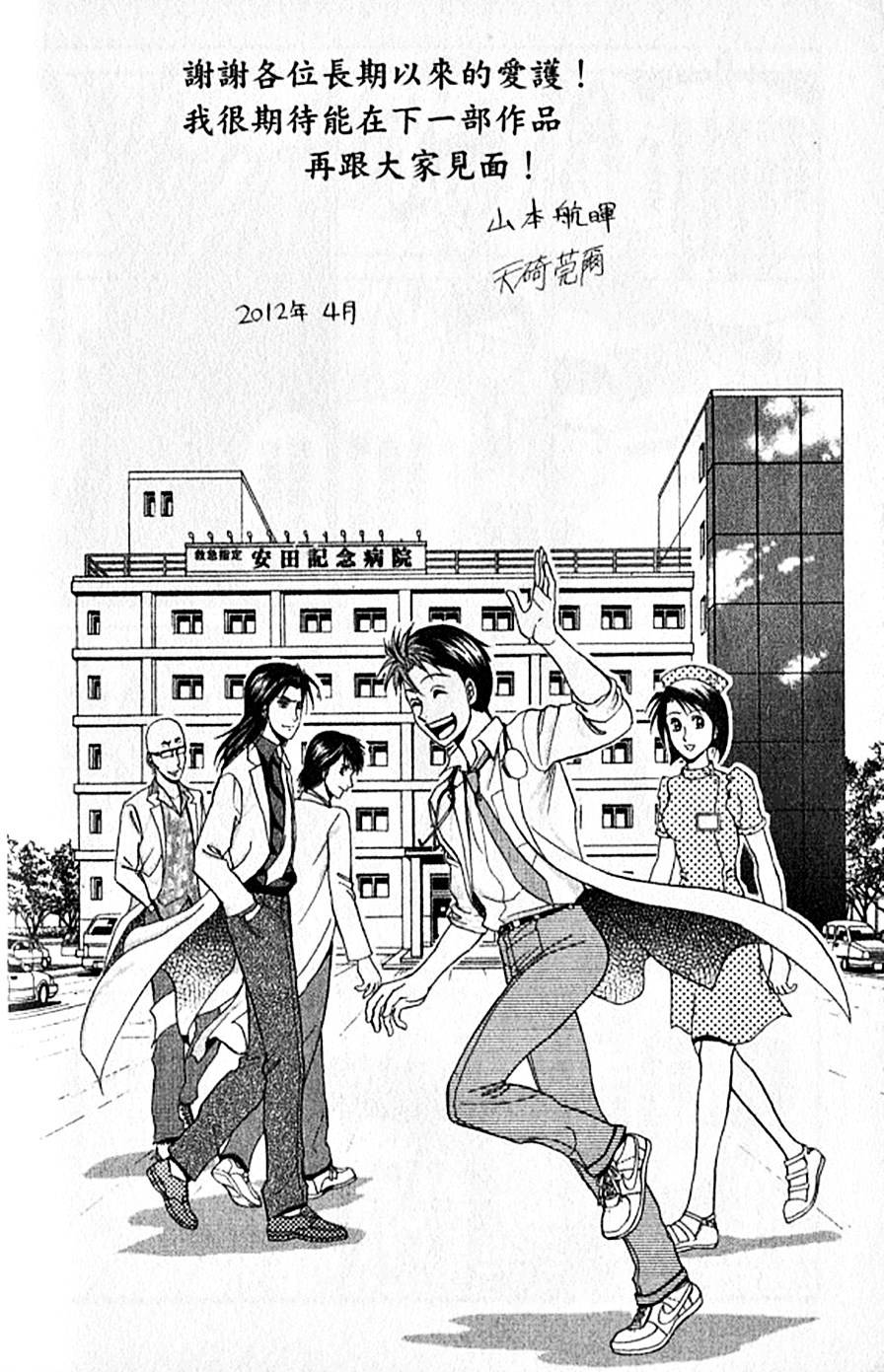 第191页