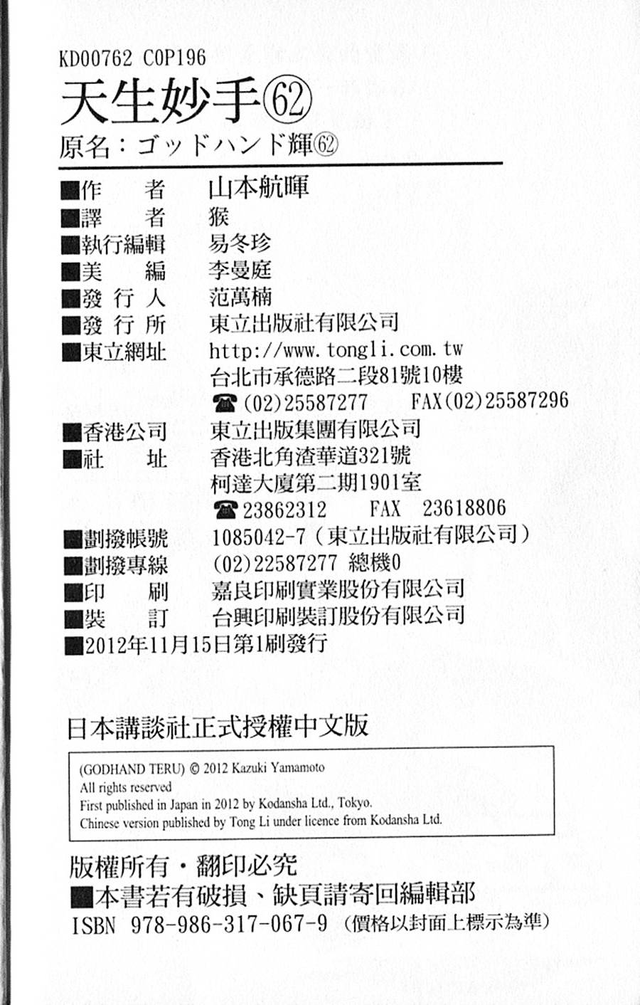 第193页