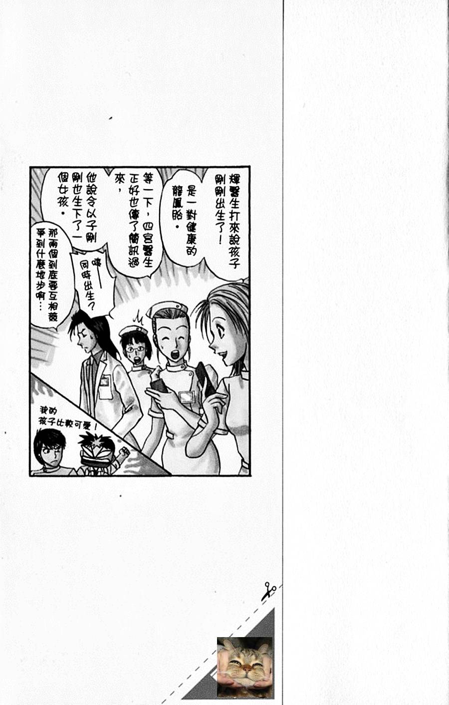 第194页