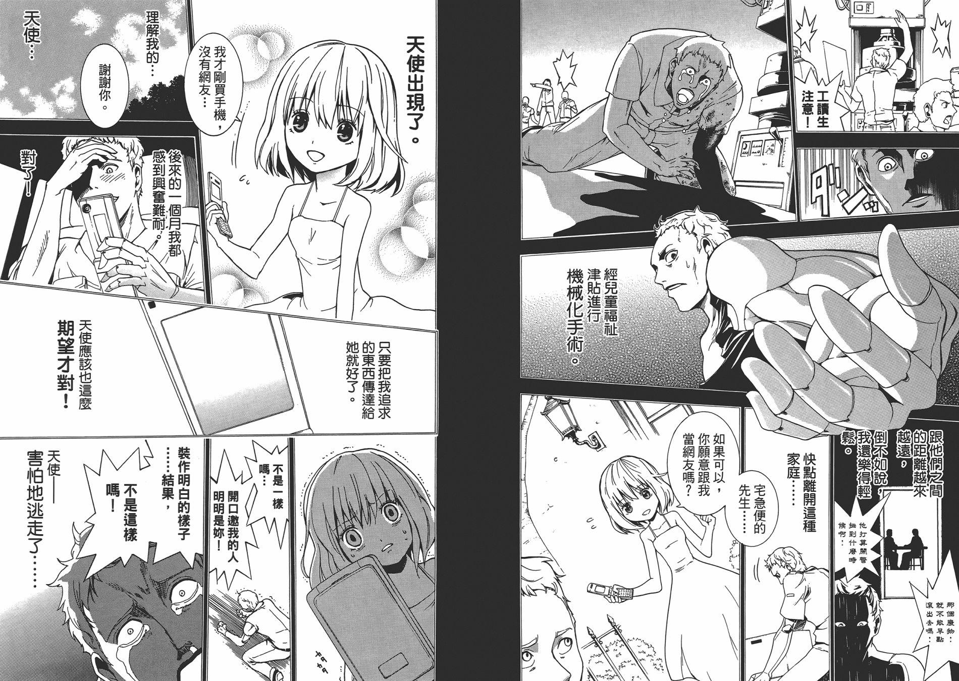 第47页