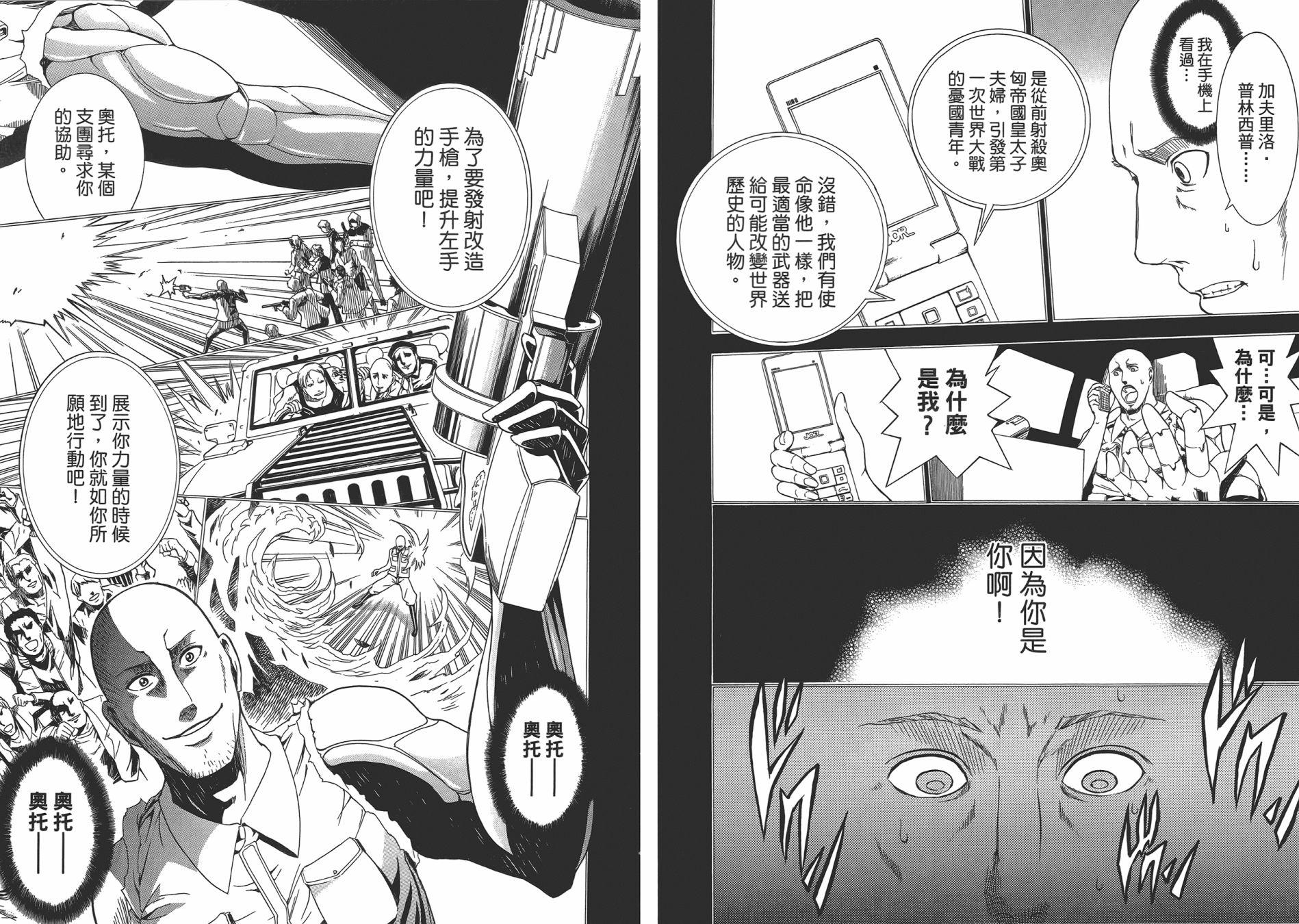第50页