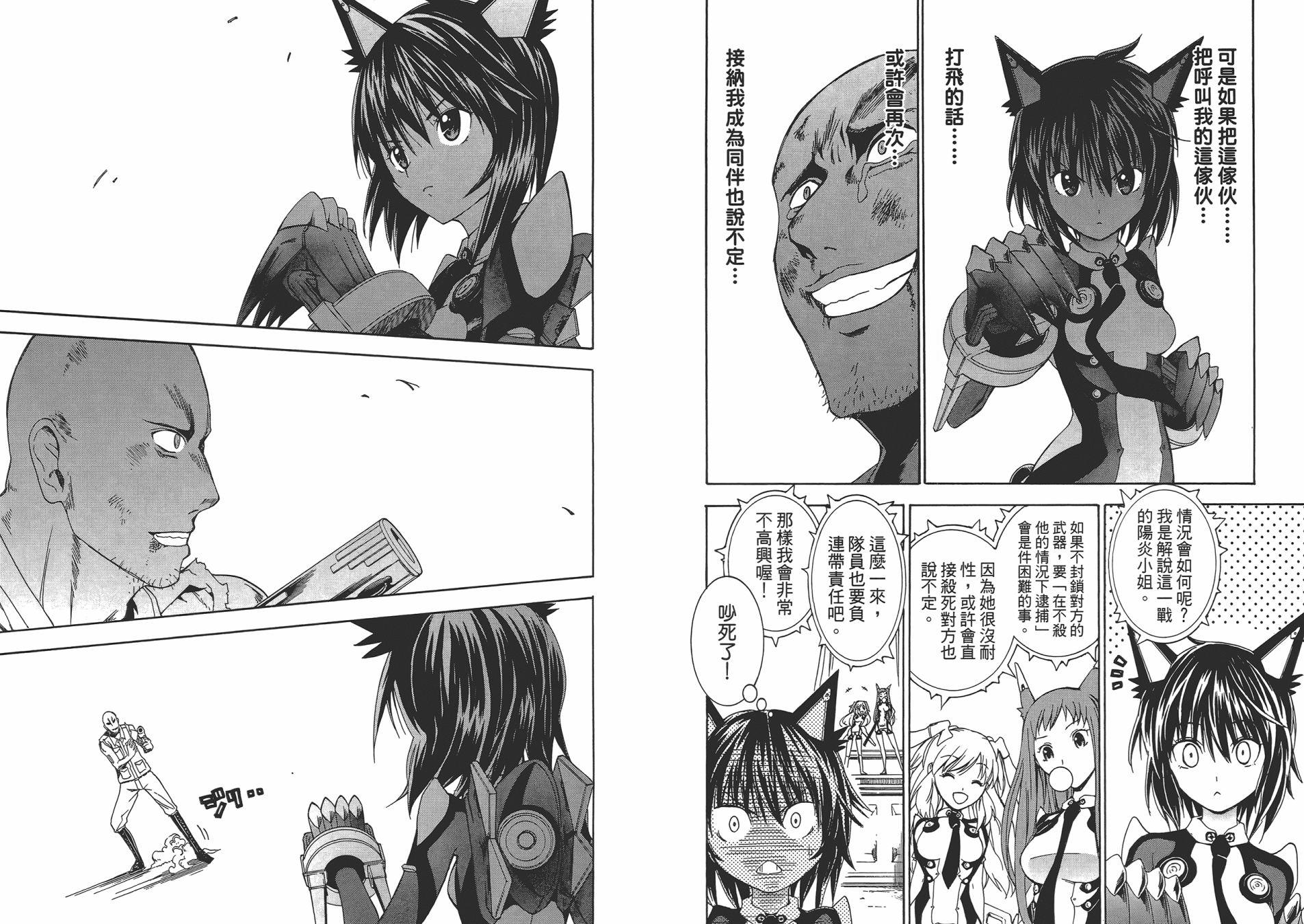 第63页