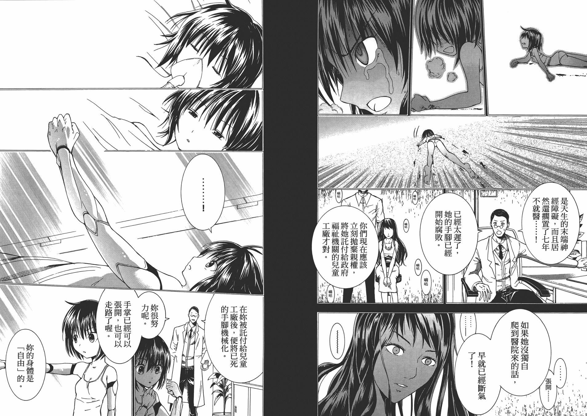 第68页