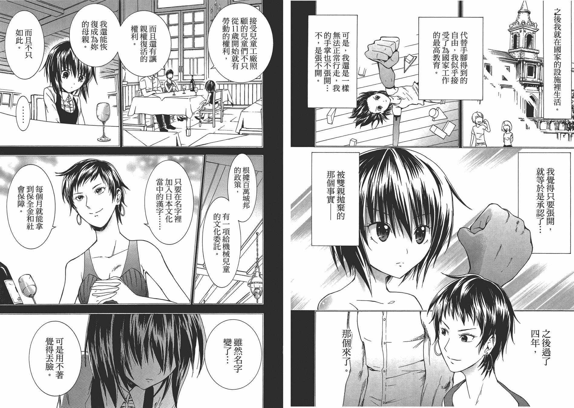 第69页