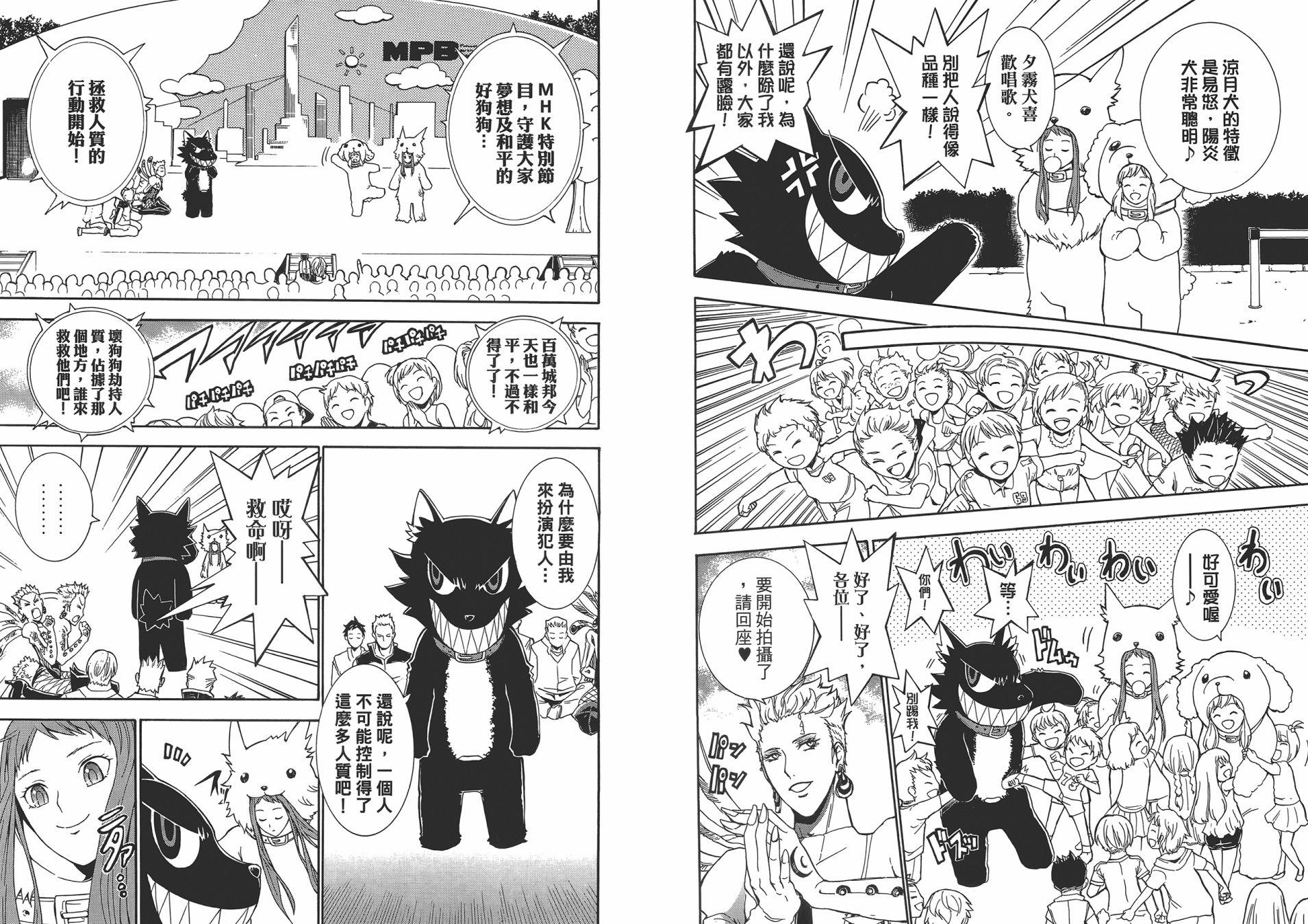 第37页