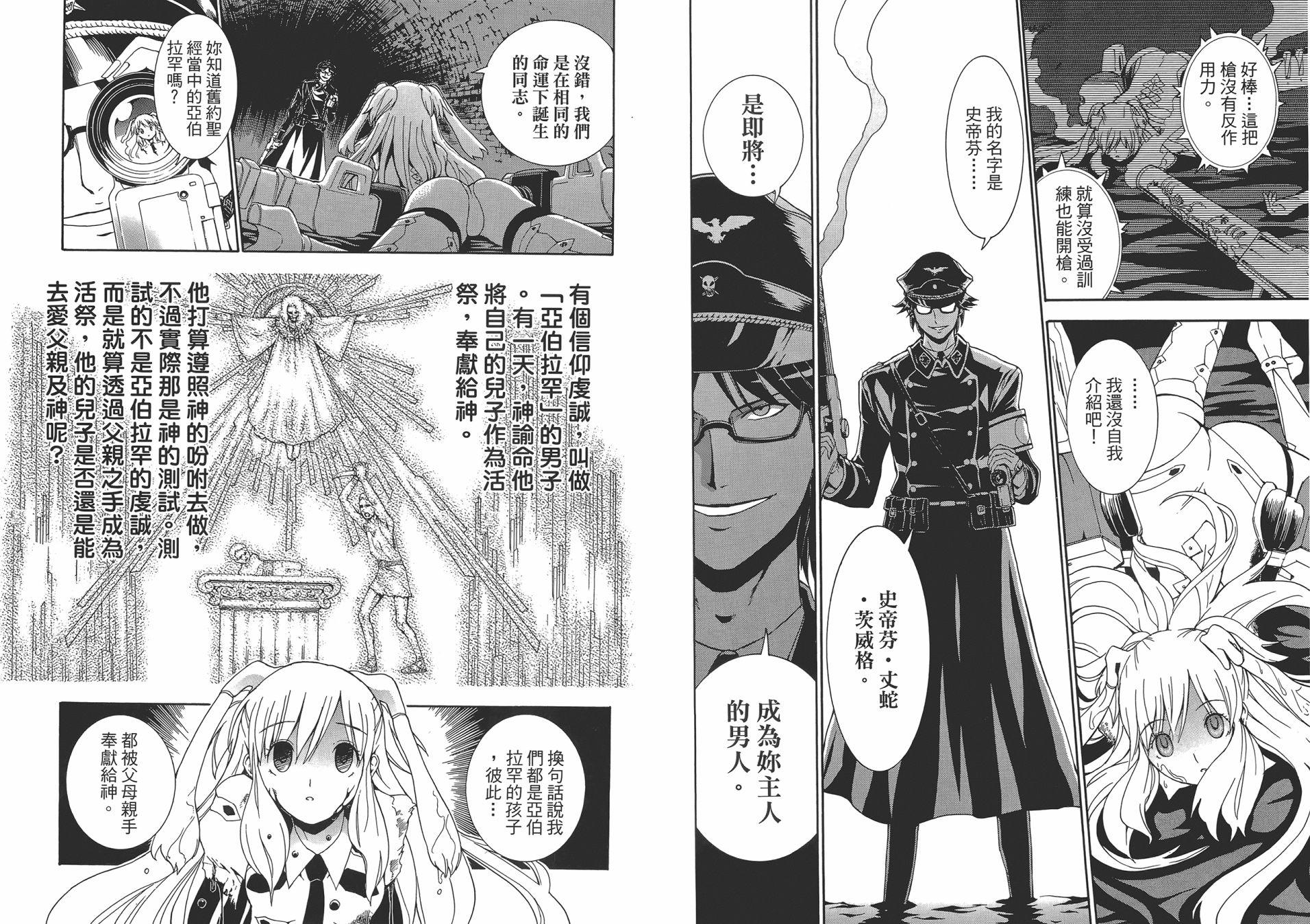 第65页