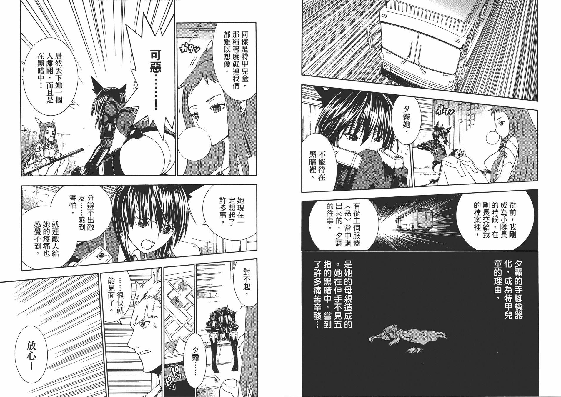 第69页