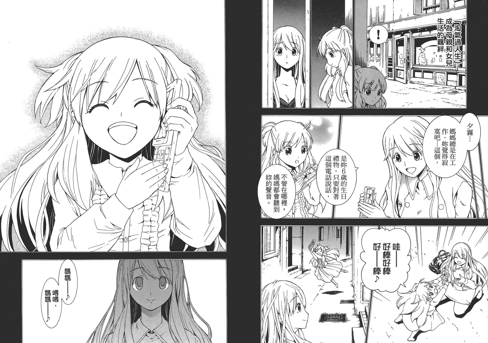 第71页