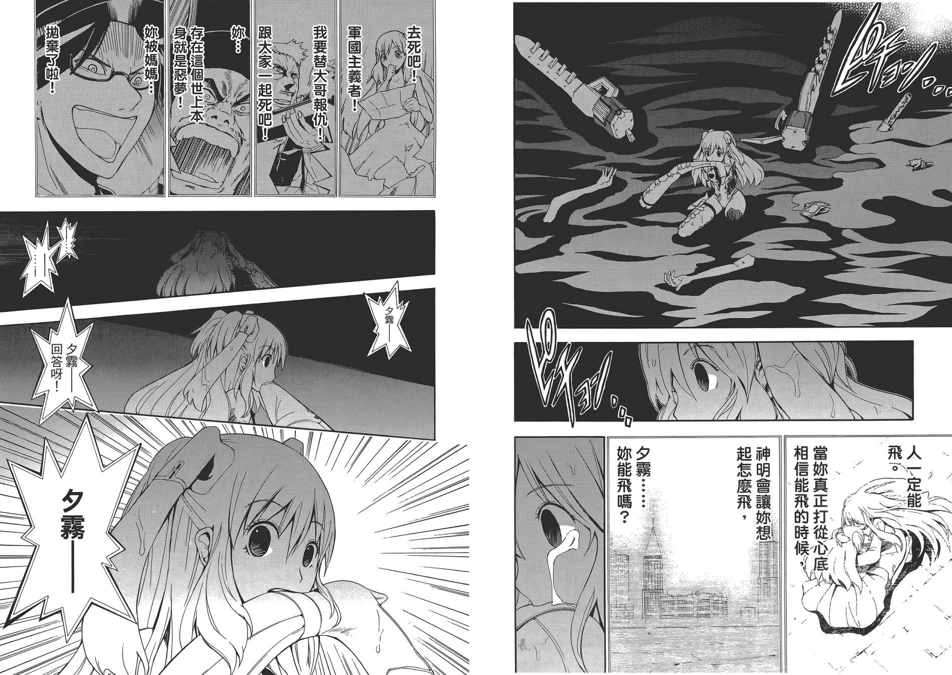 第85页