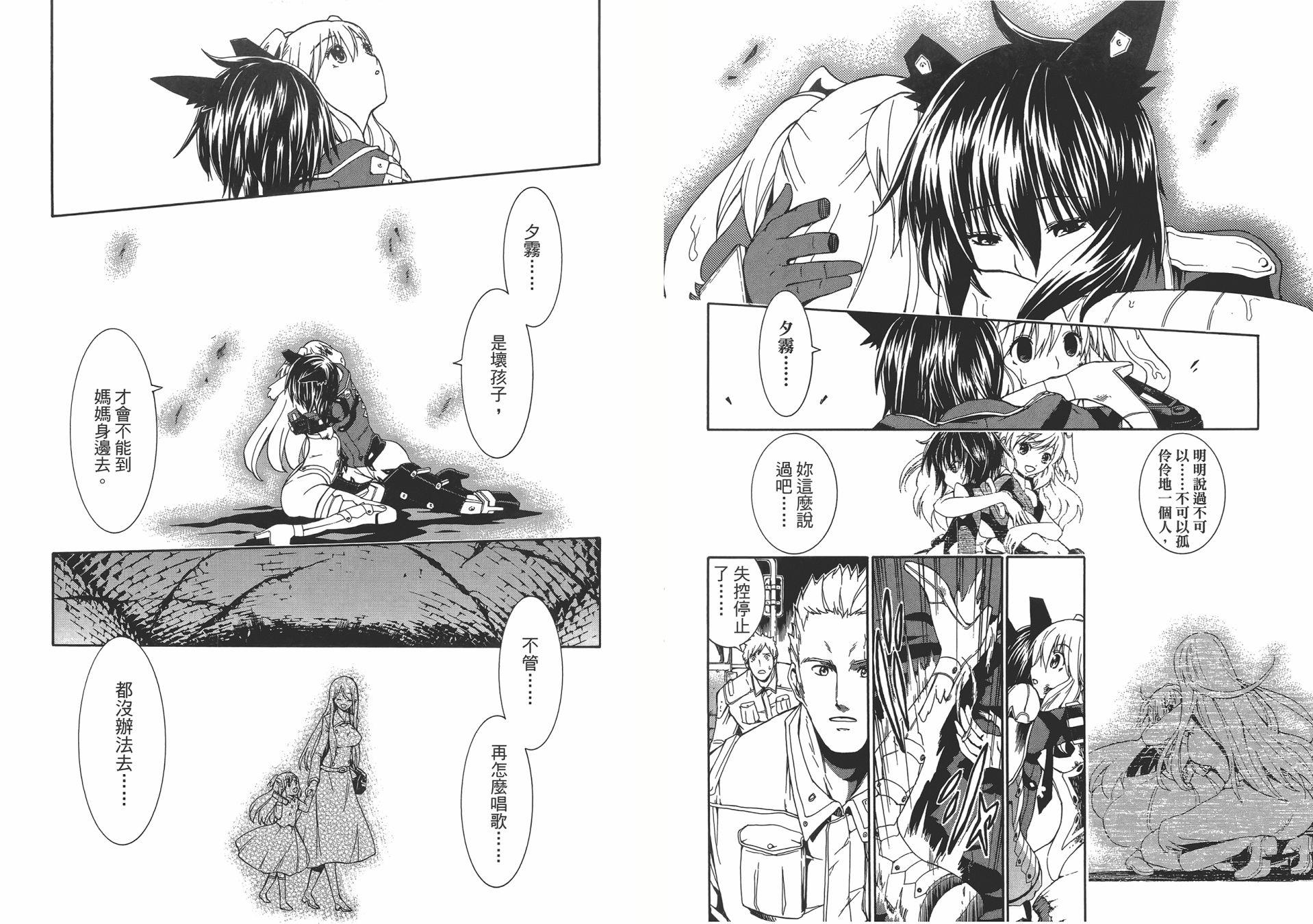第90页