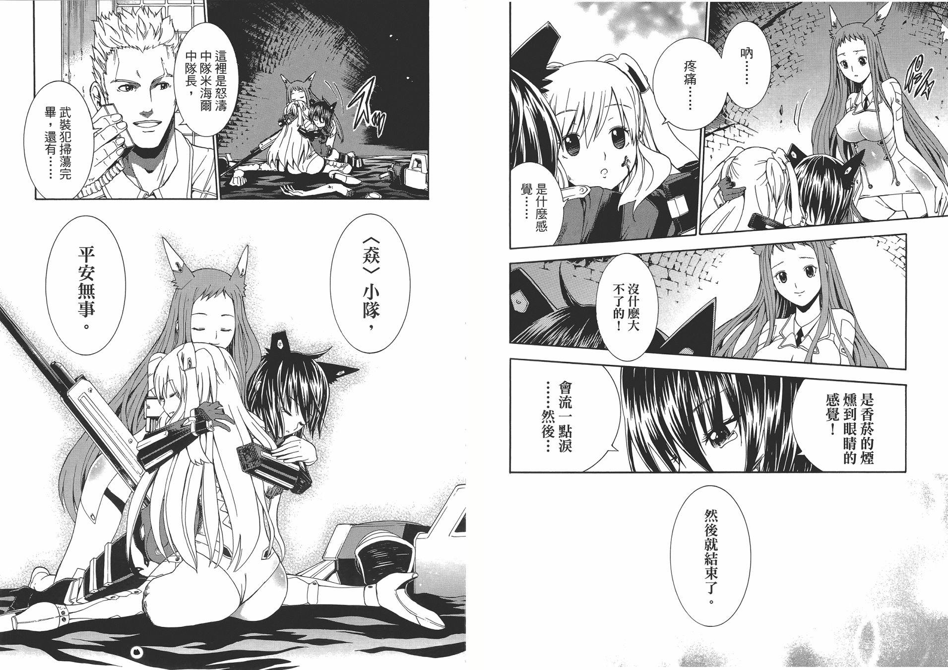 第91页