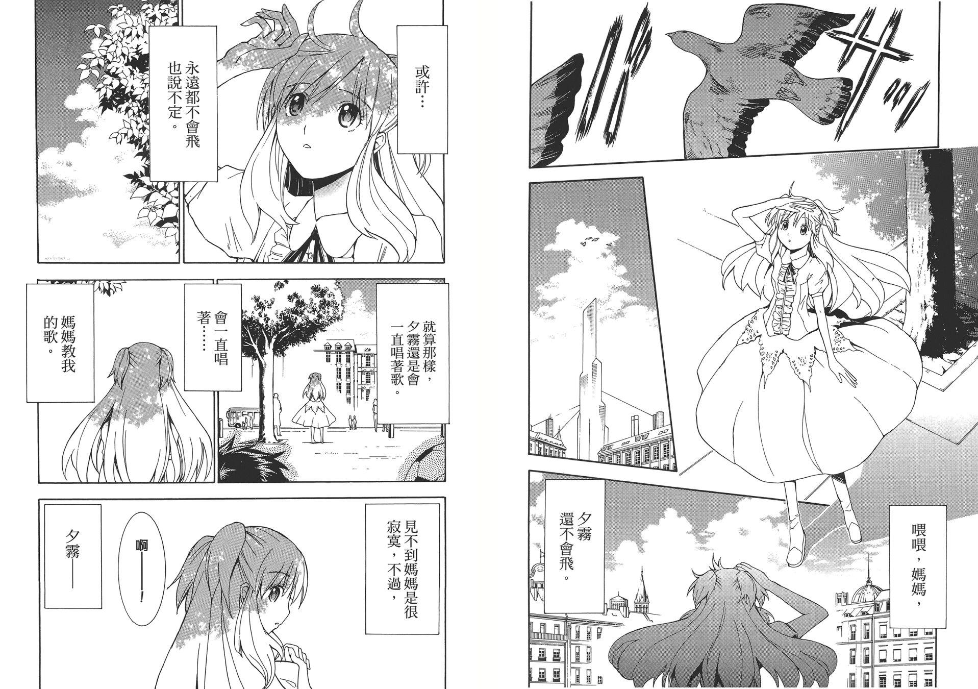 第93页