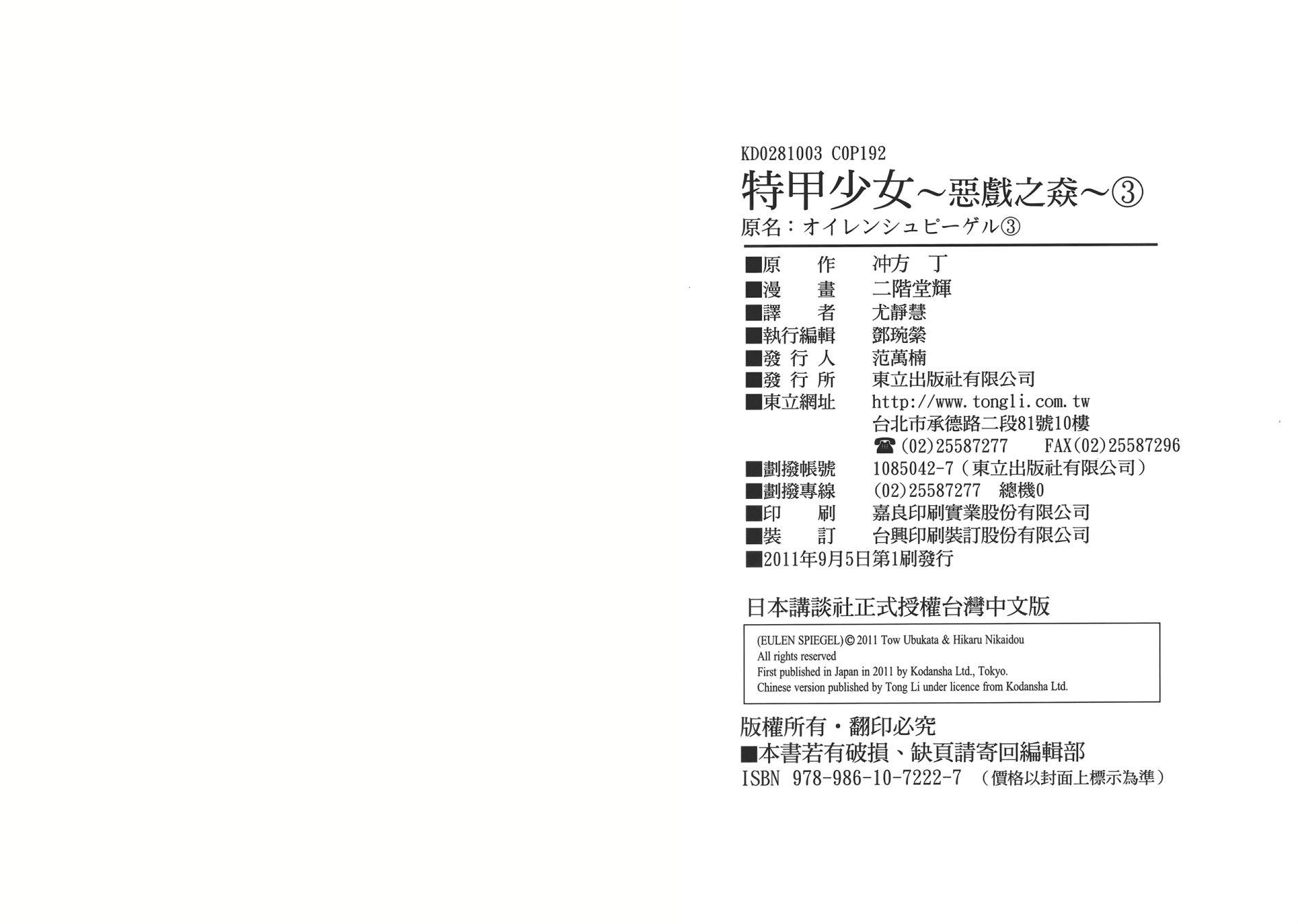 第96页
