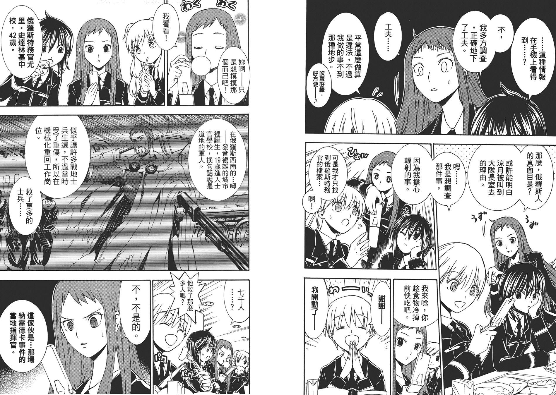 第65页