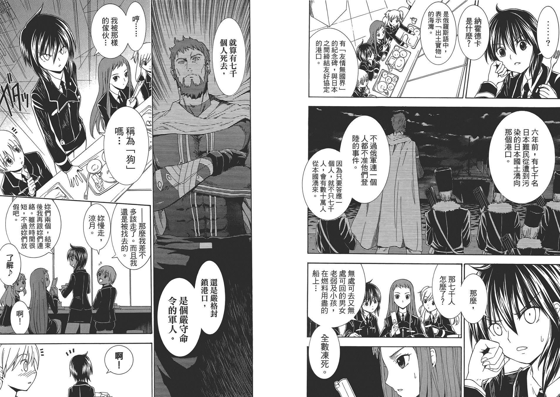 第66页