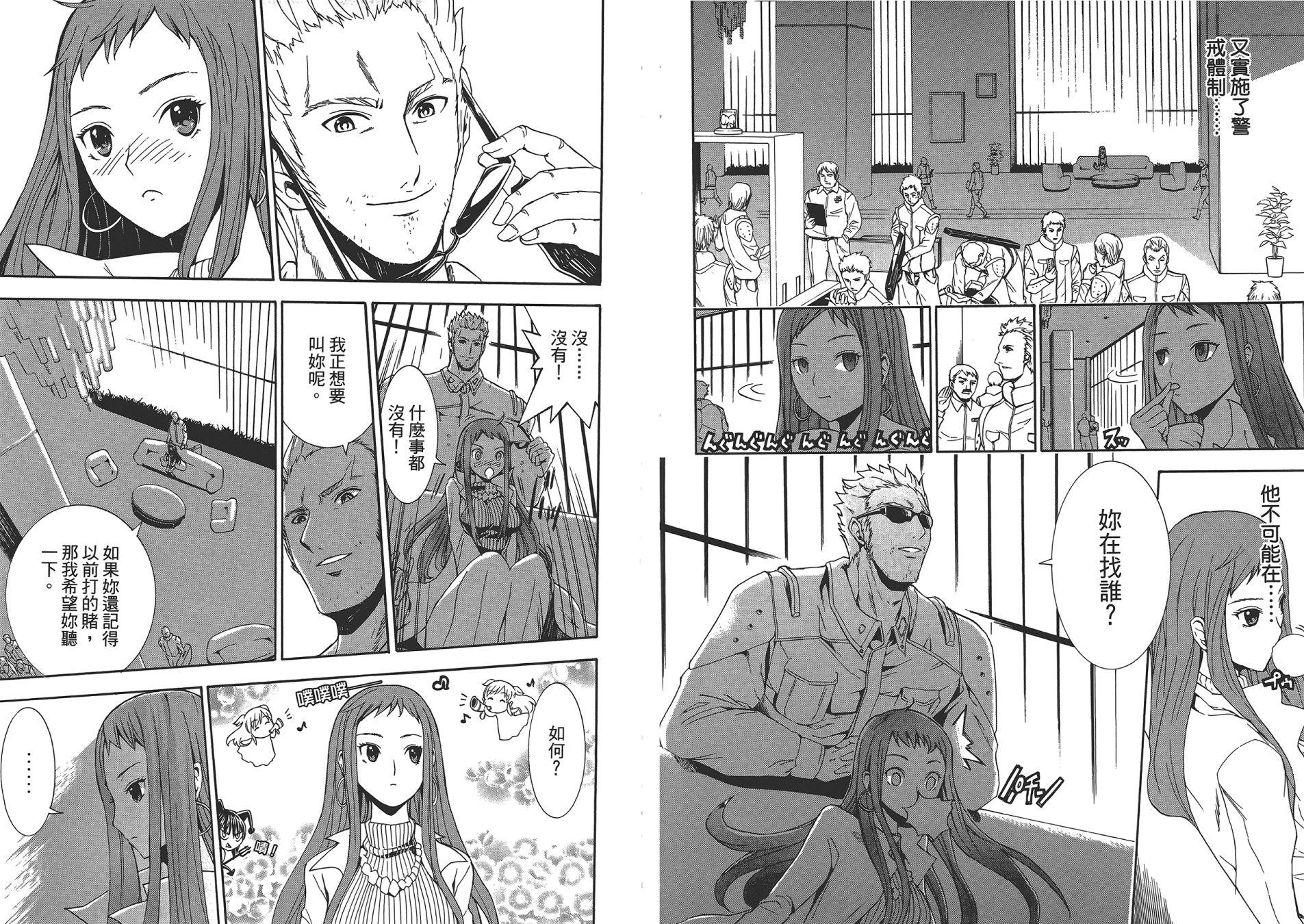 第74页