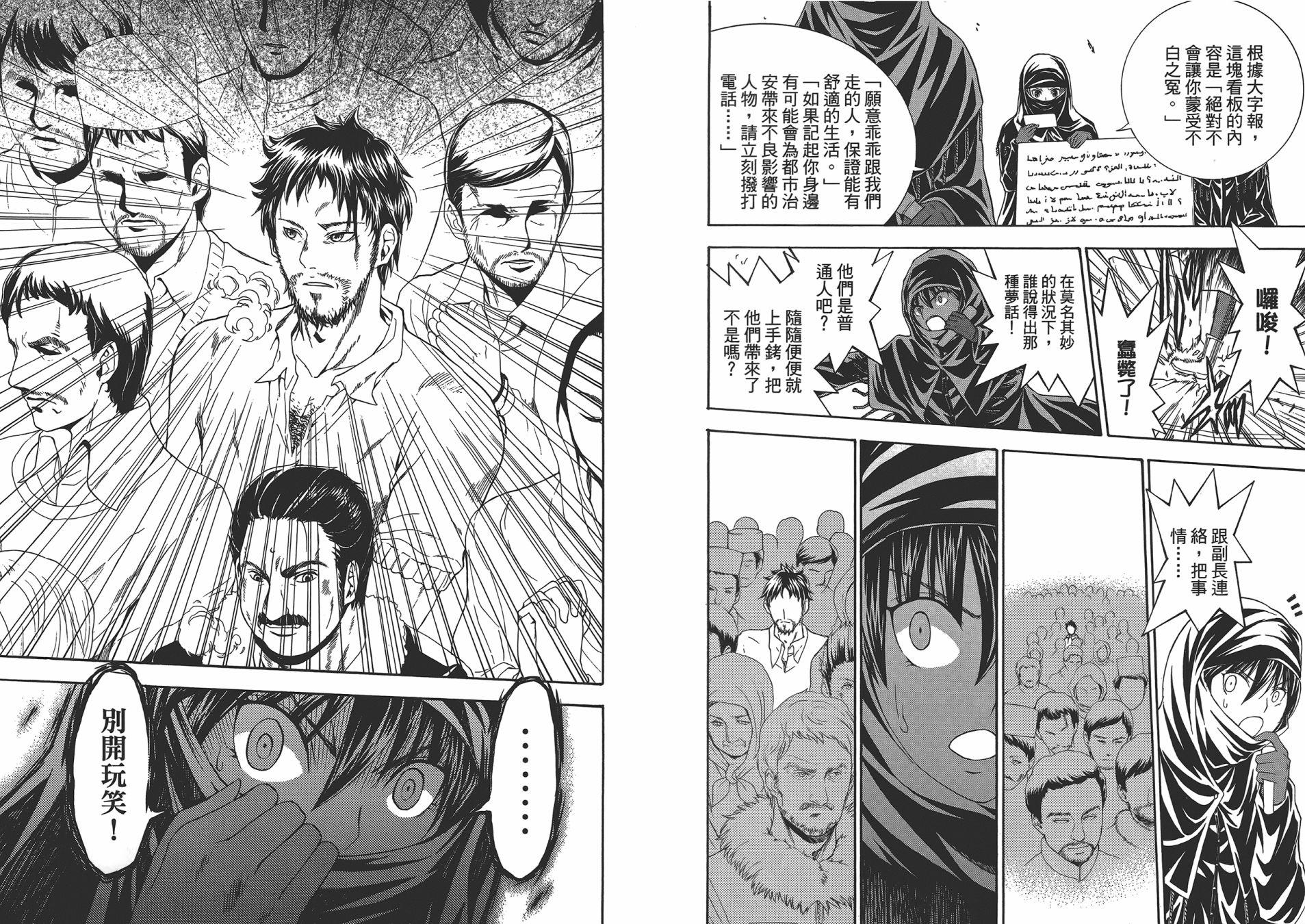 第79页