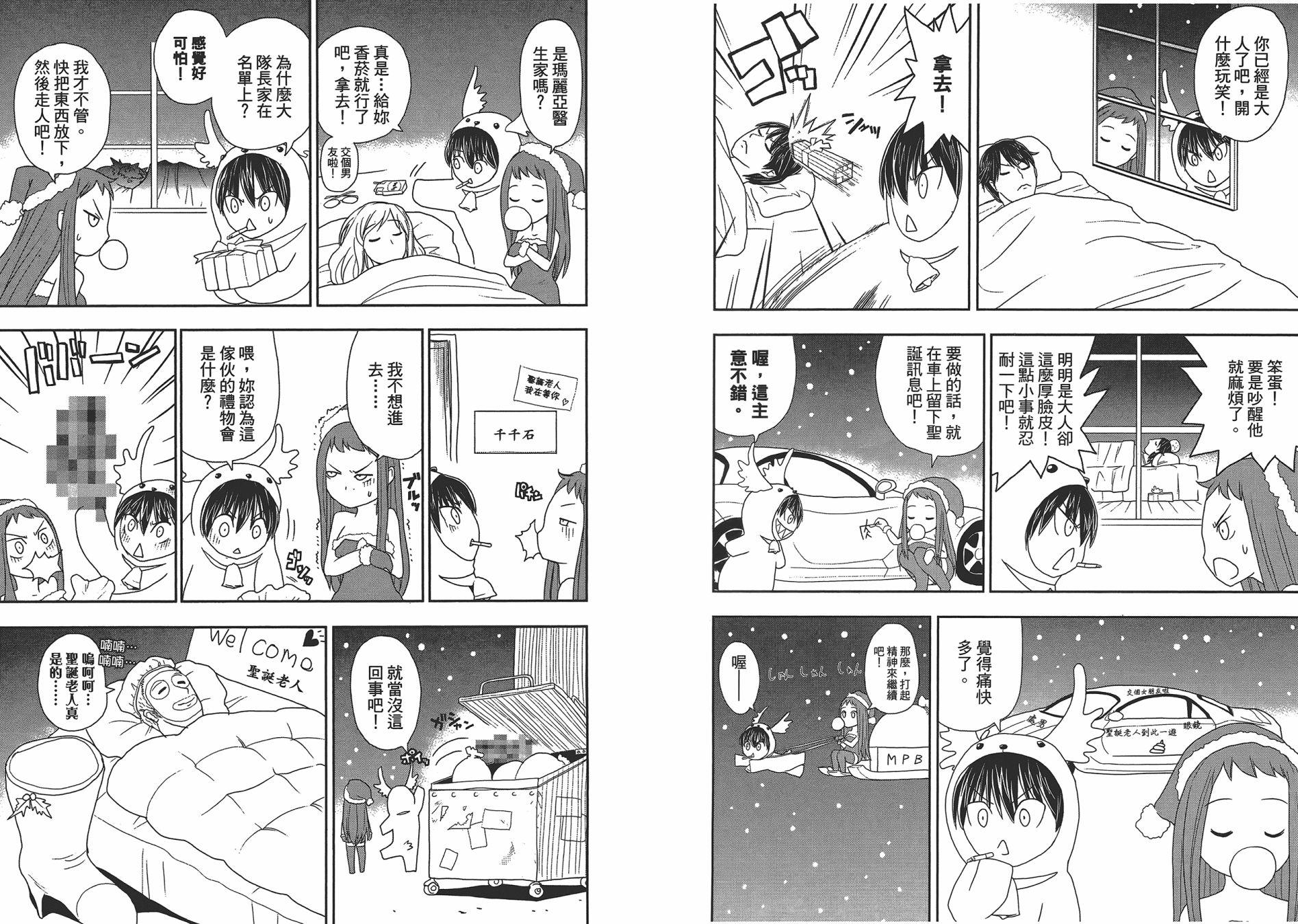 第84页
