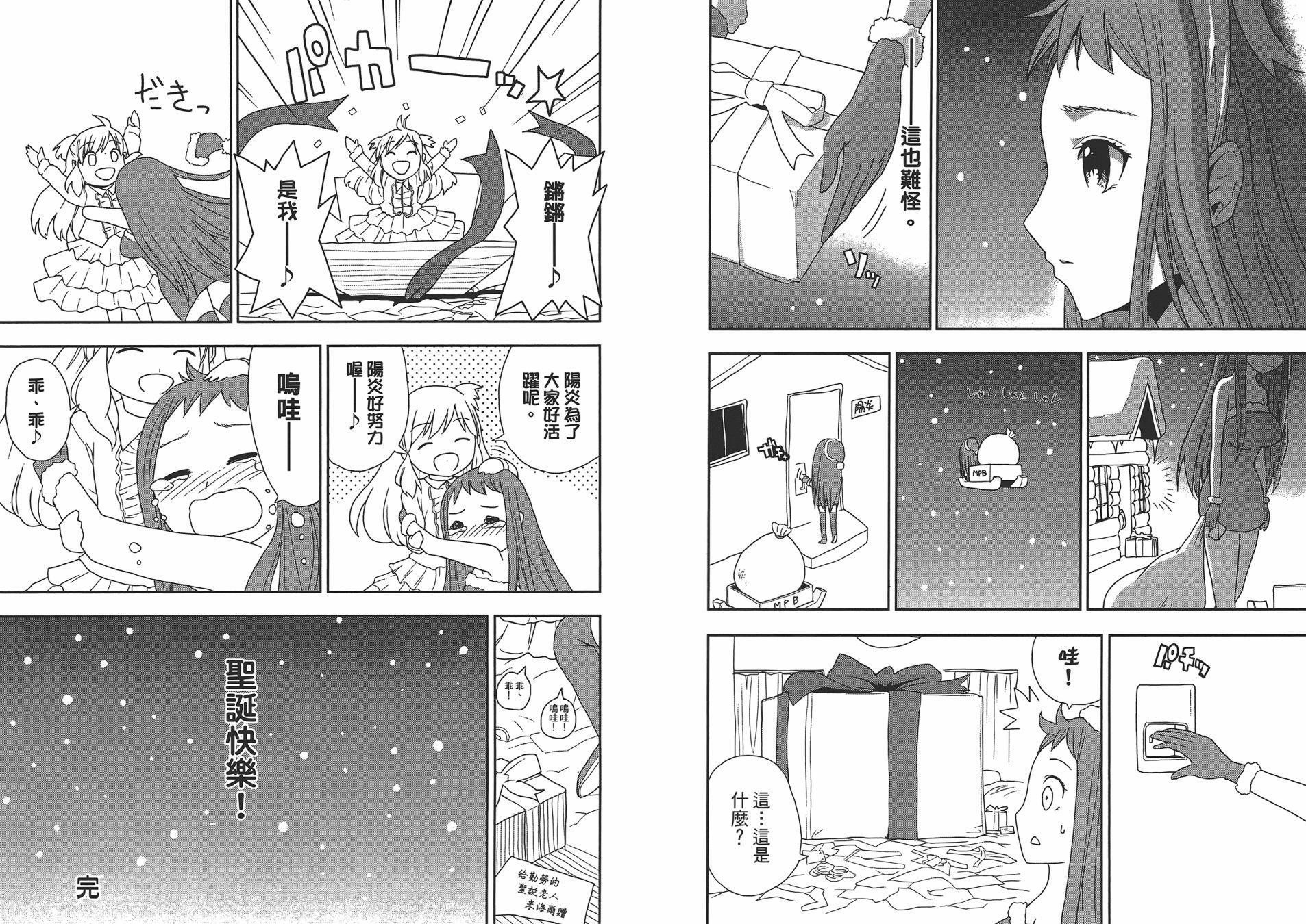 第86页