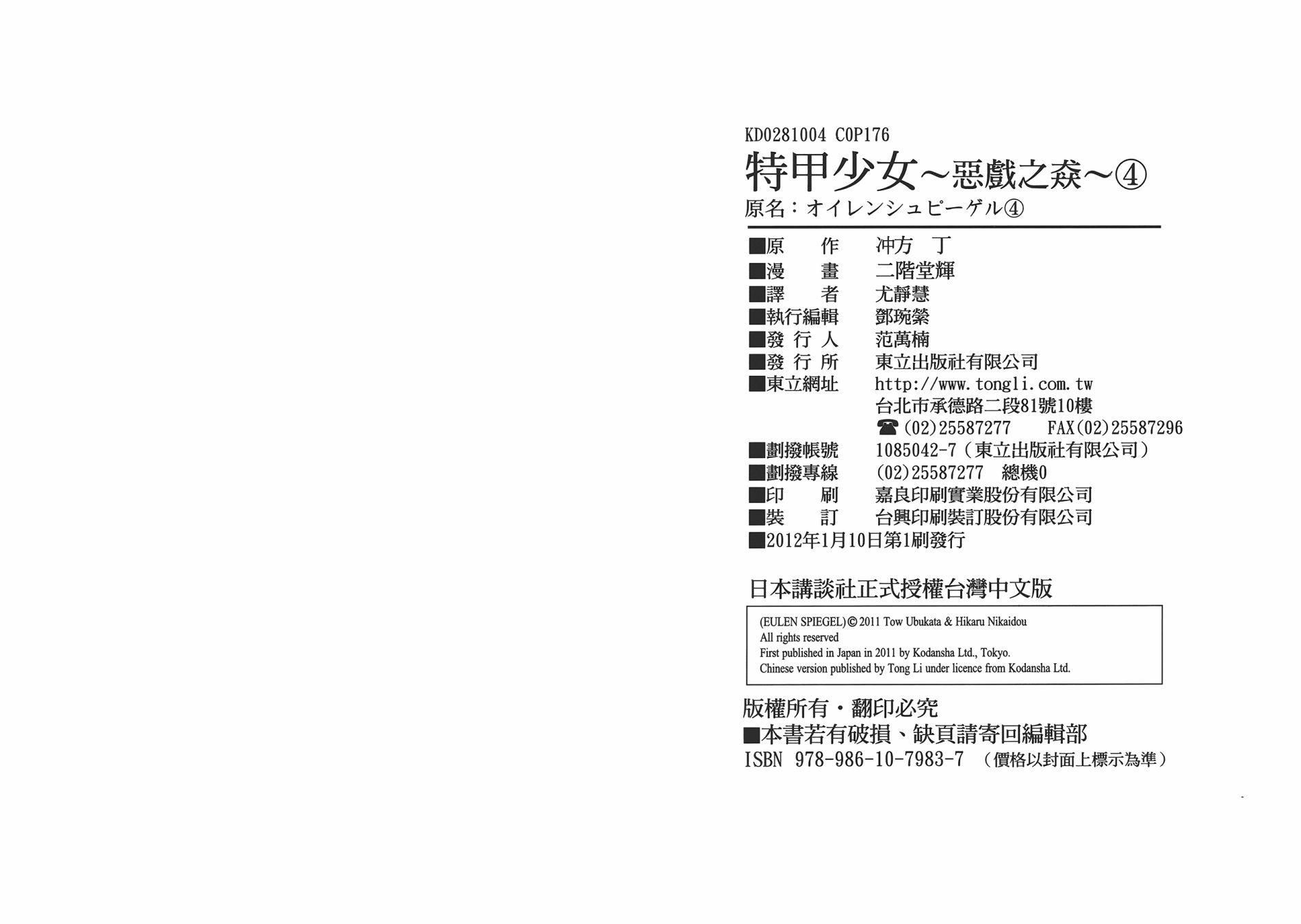 第88页