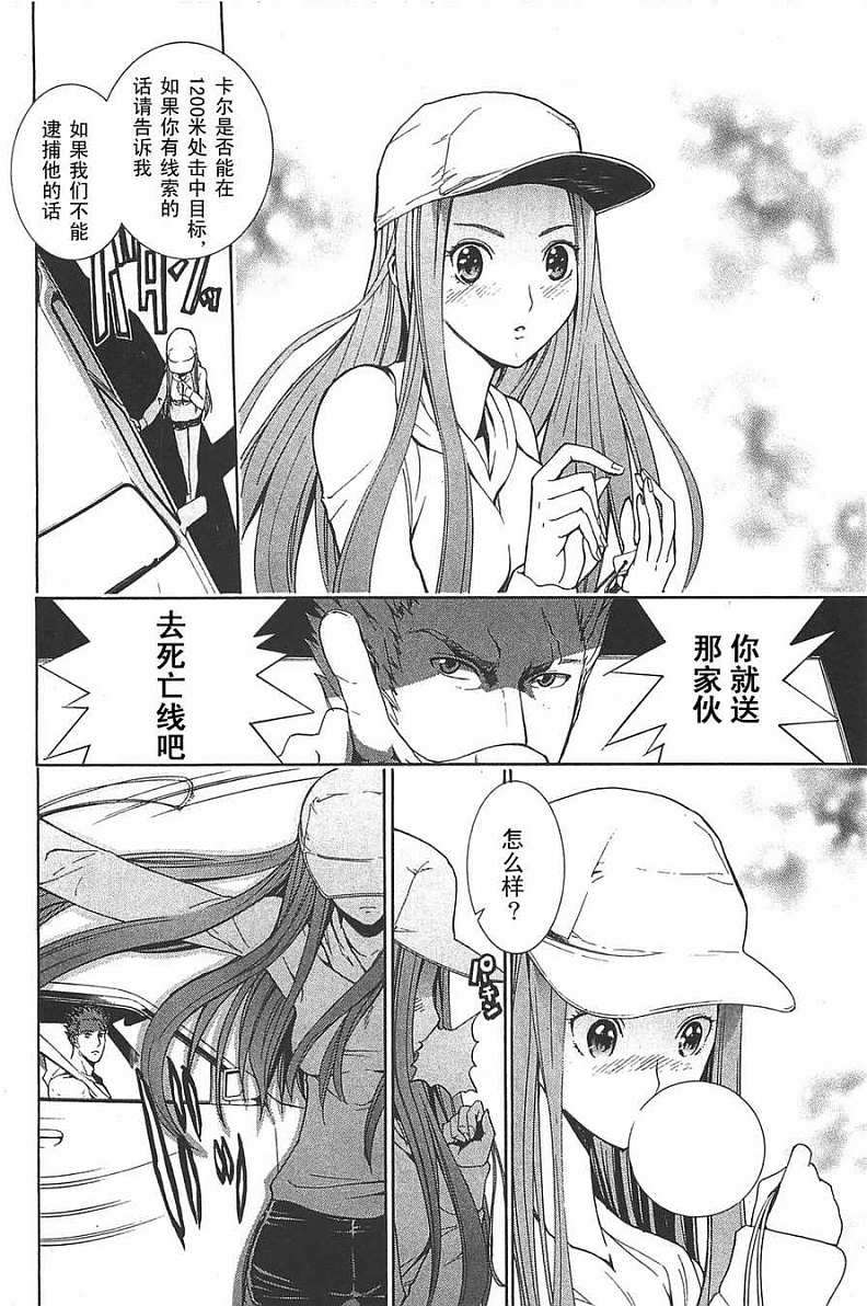第37页