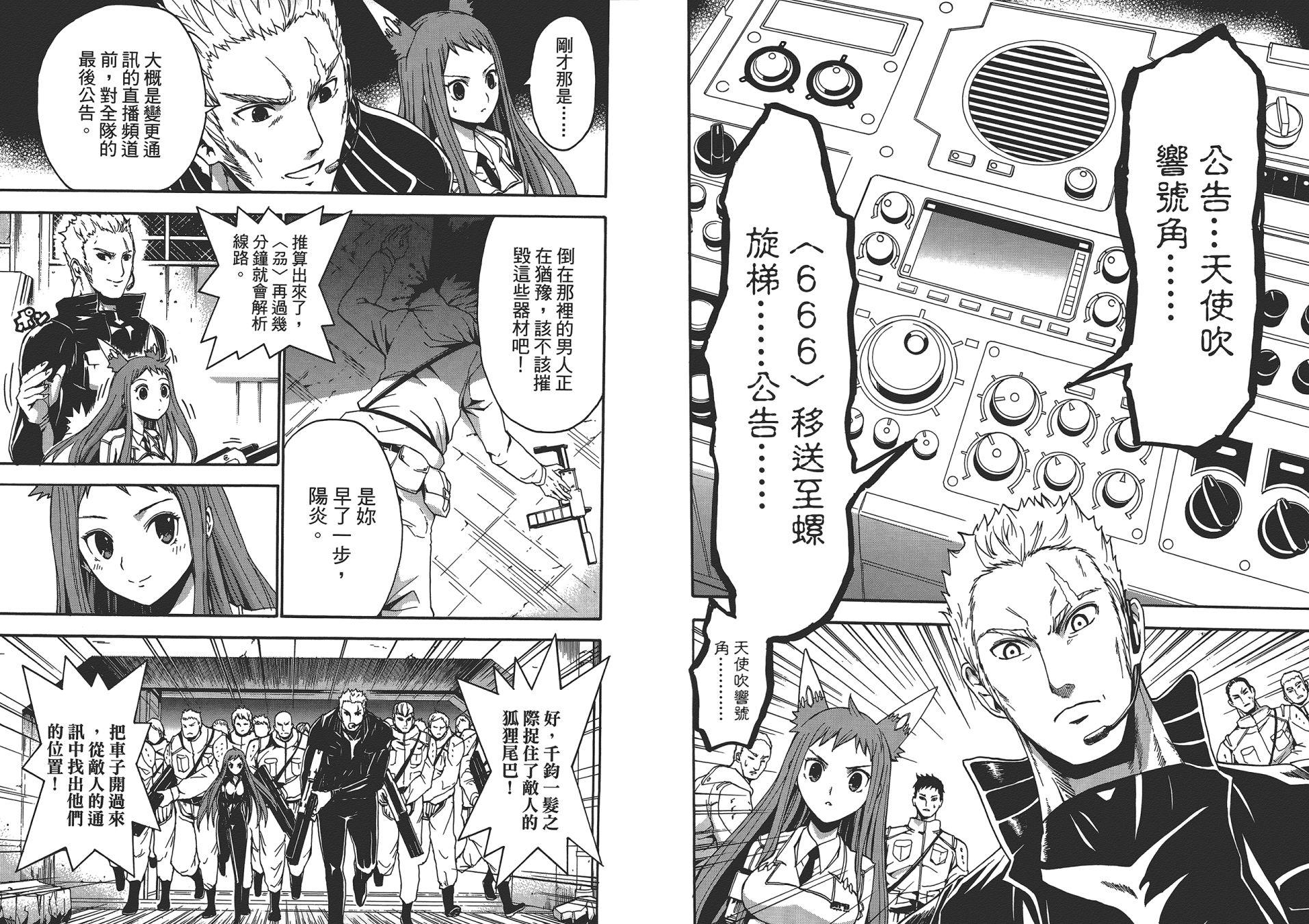 第81页