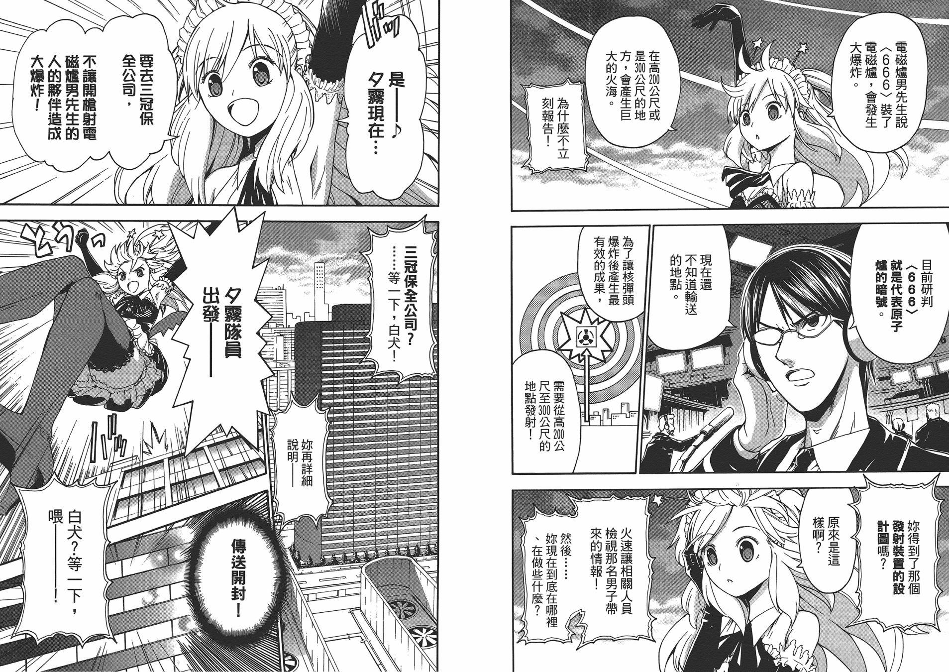 第85页