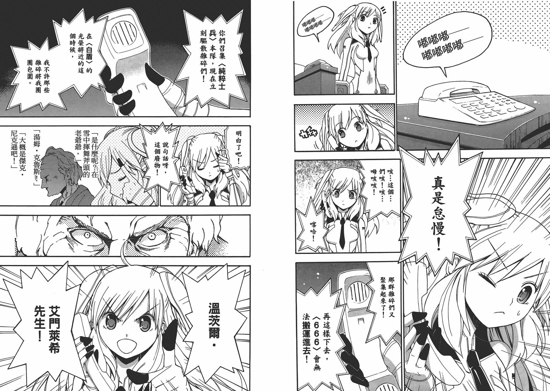 第90页