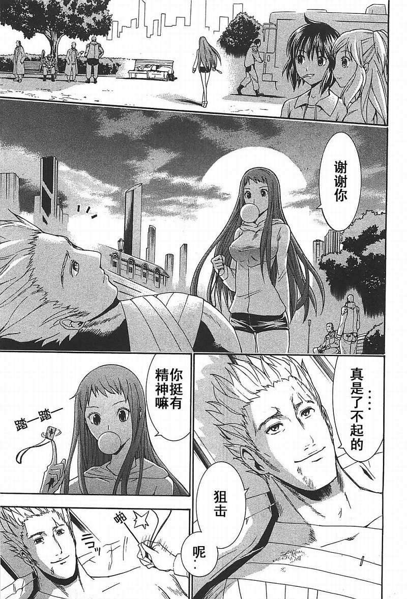 第32页