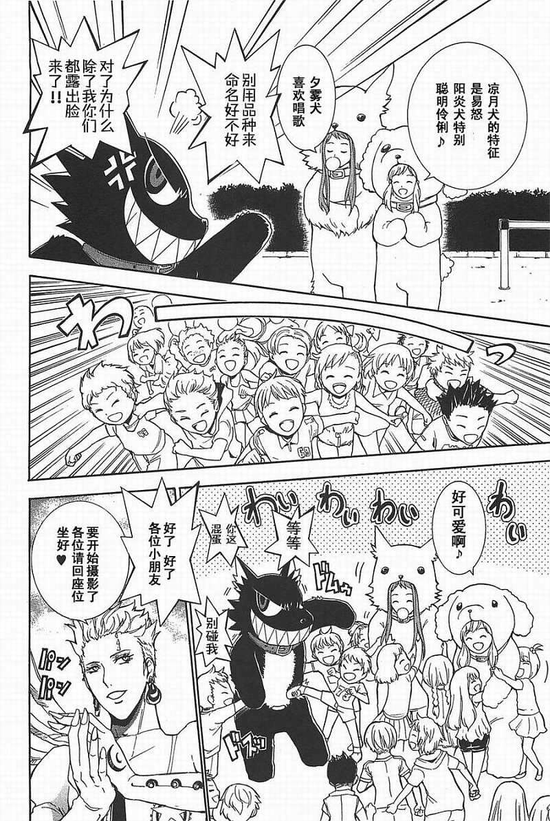 第27页