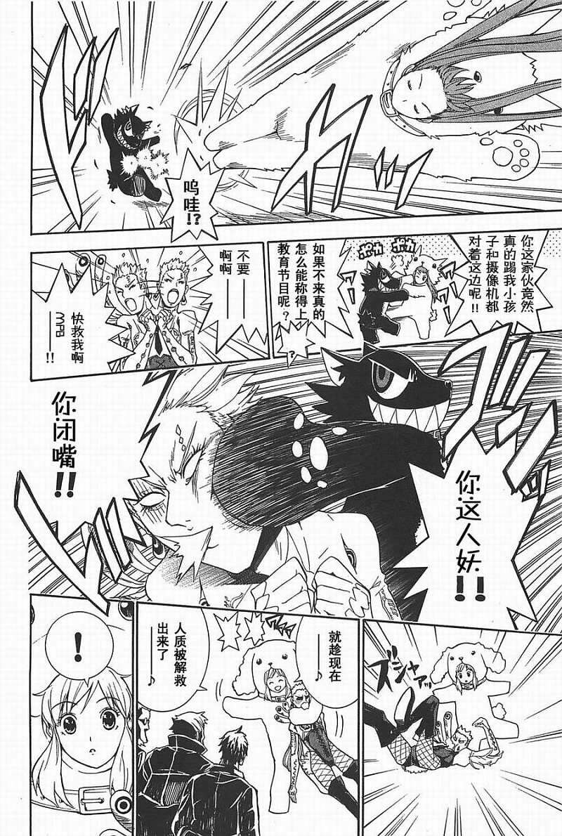 第29页