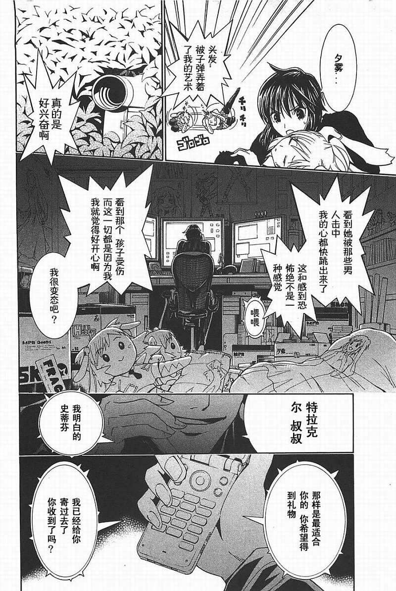 第37页