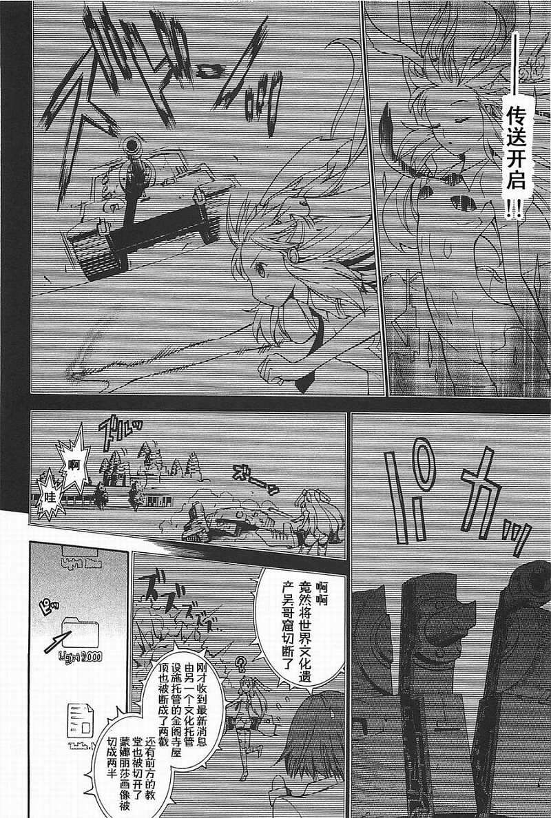 第43页