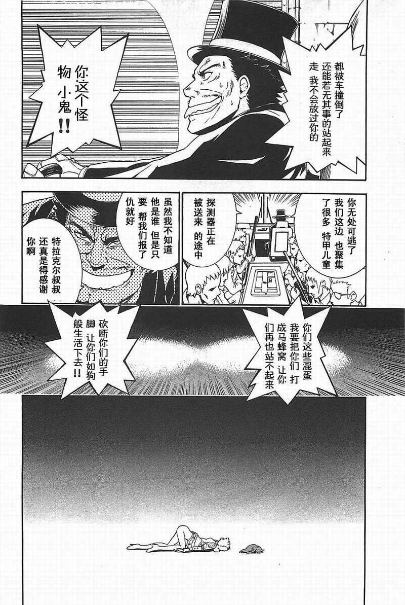 第63页