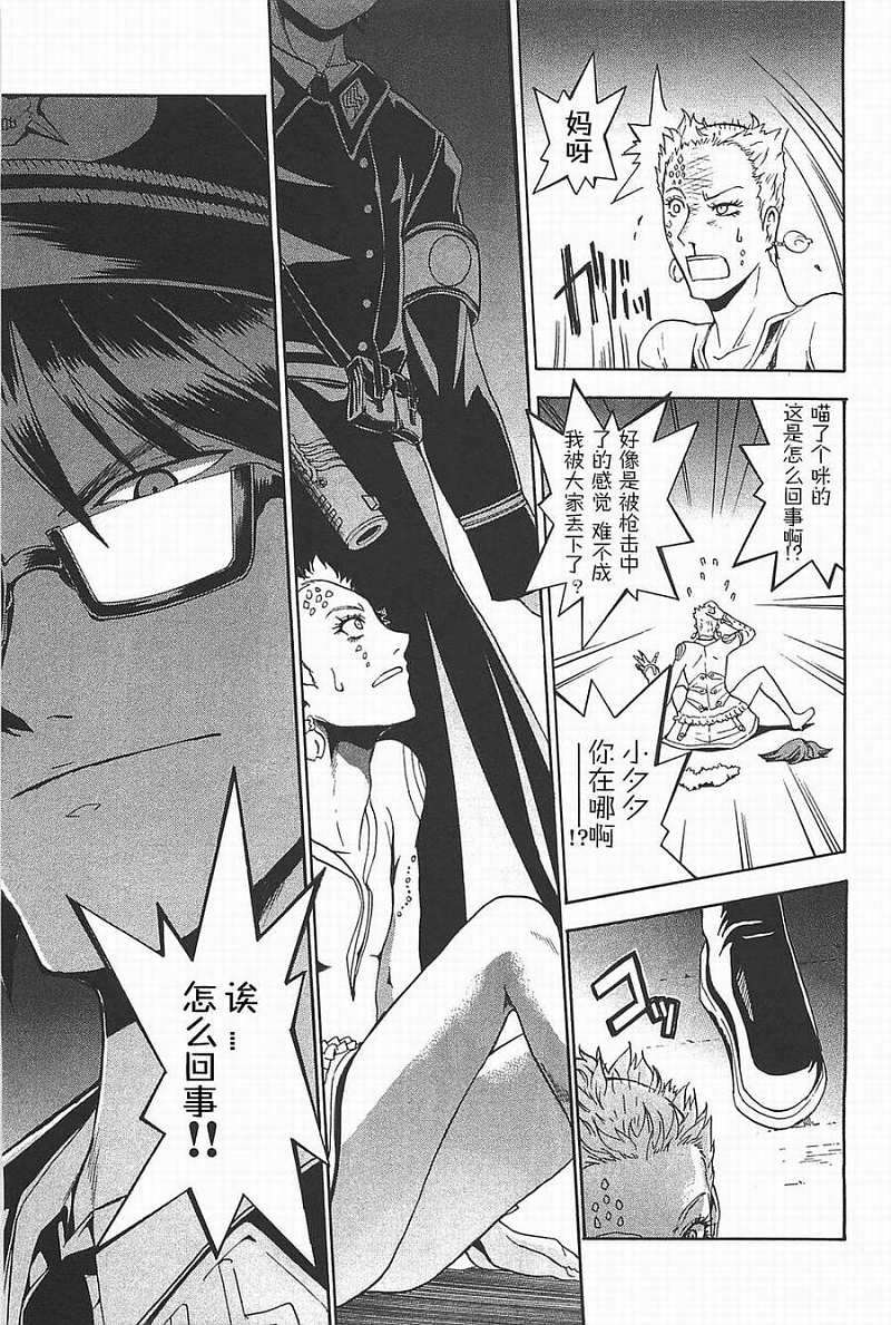 第64页