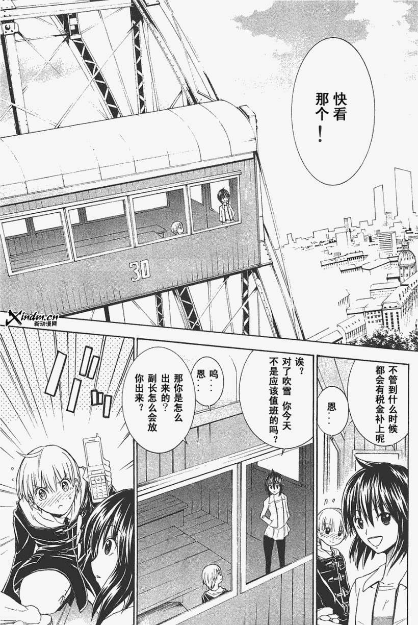 第34页