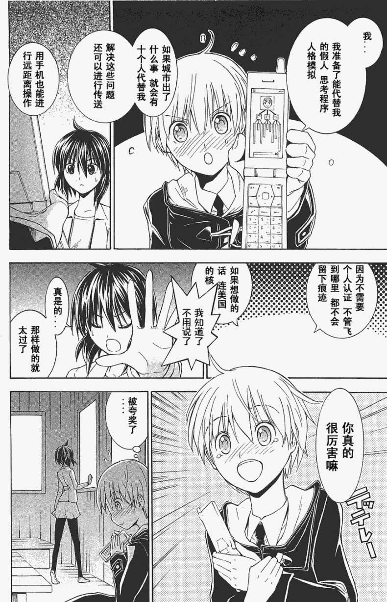 第35页