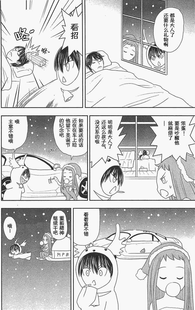 第41页