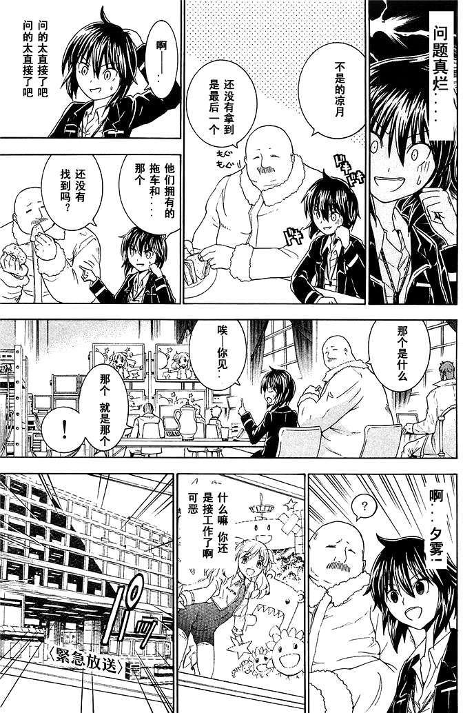 第30页