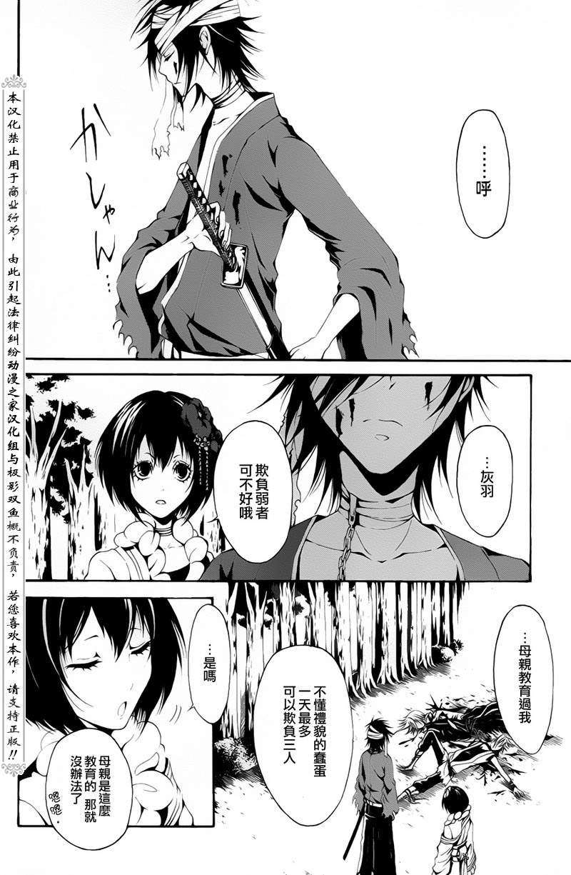 第30页