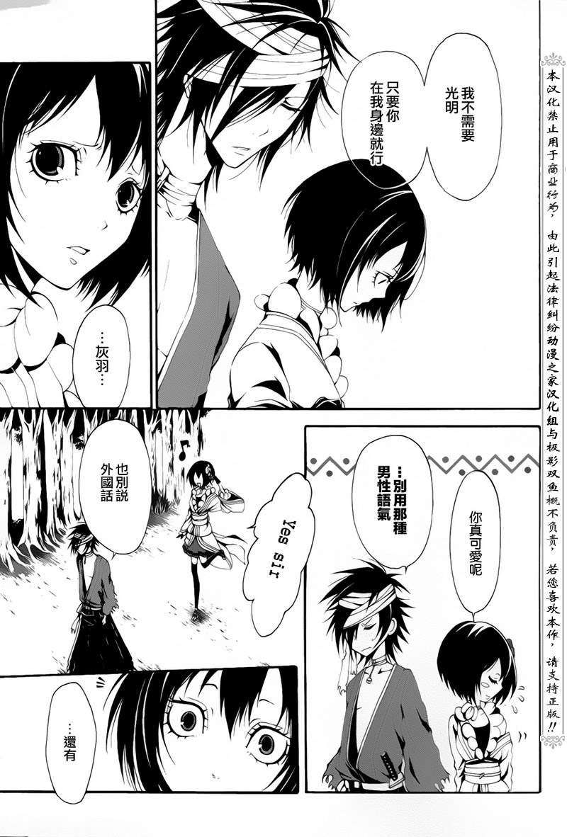 第33页