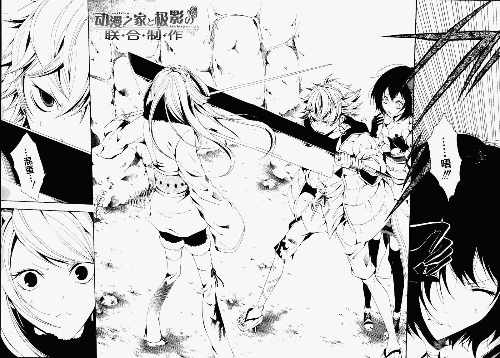第23页
