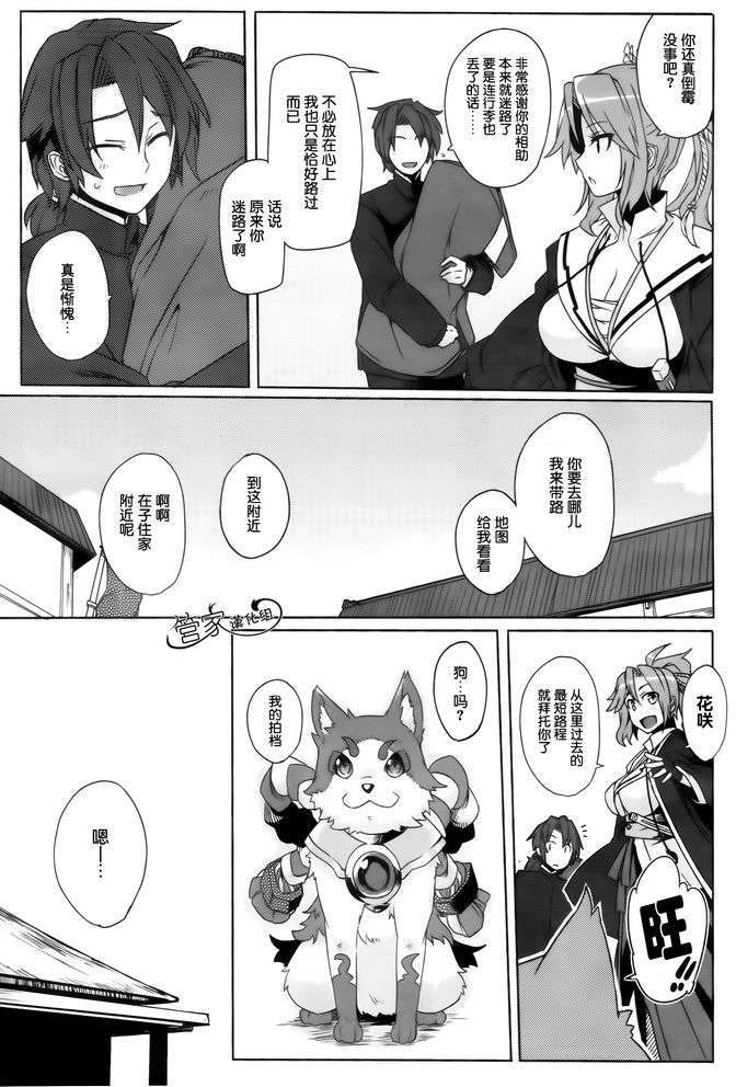第5页