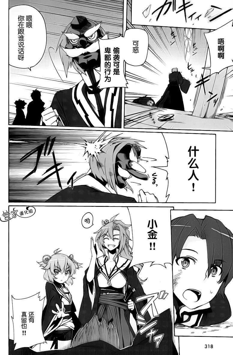 第13页