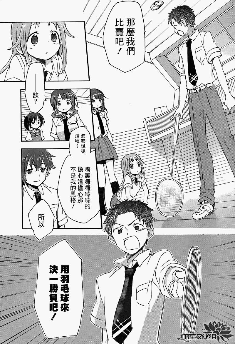 第42页