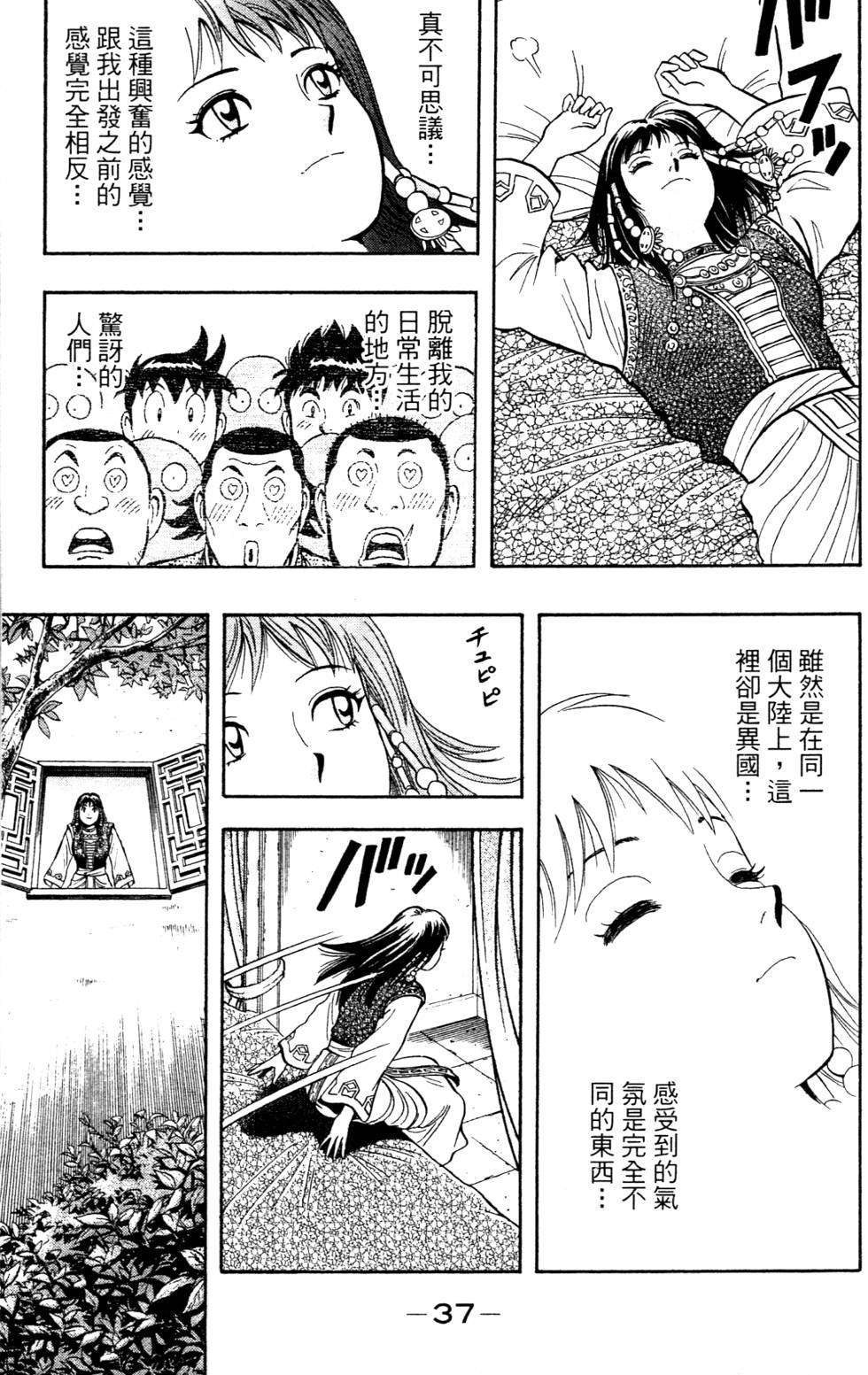 第35页