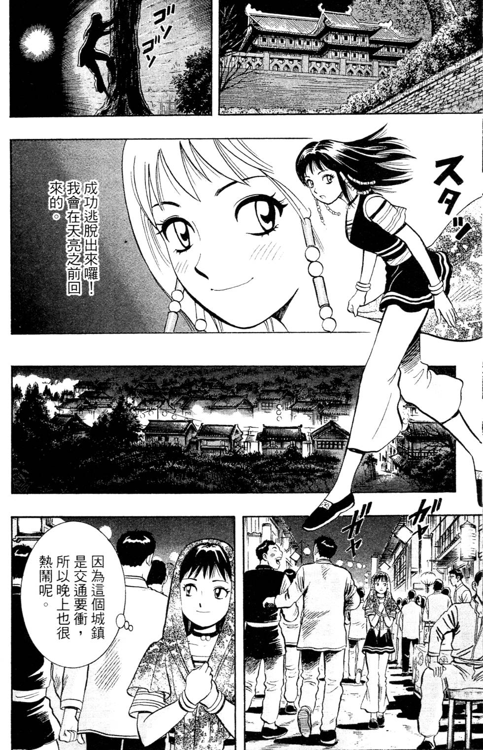 第38页