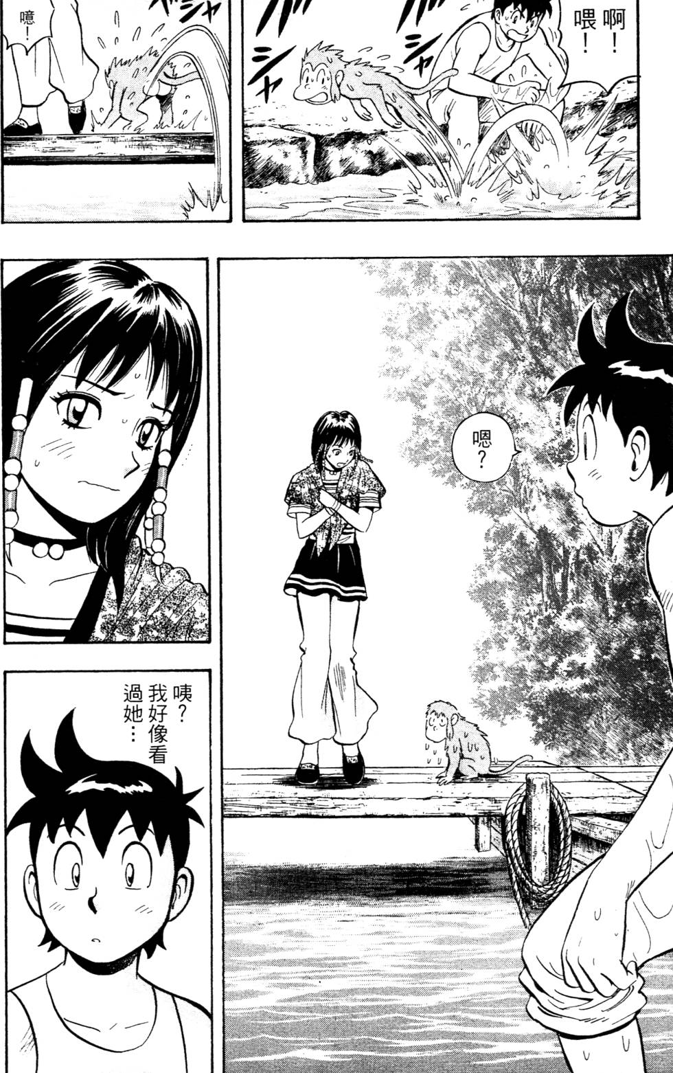 第42页