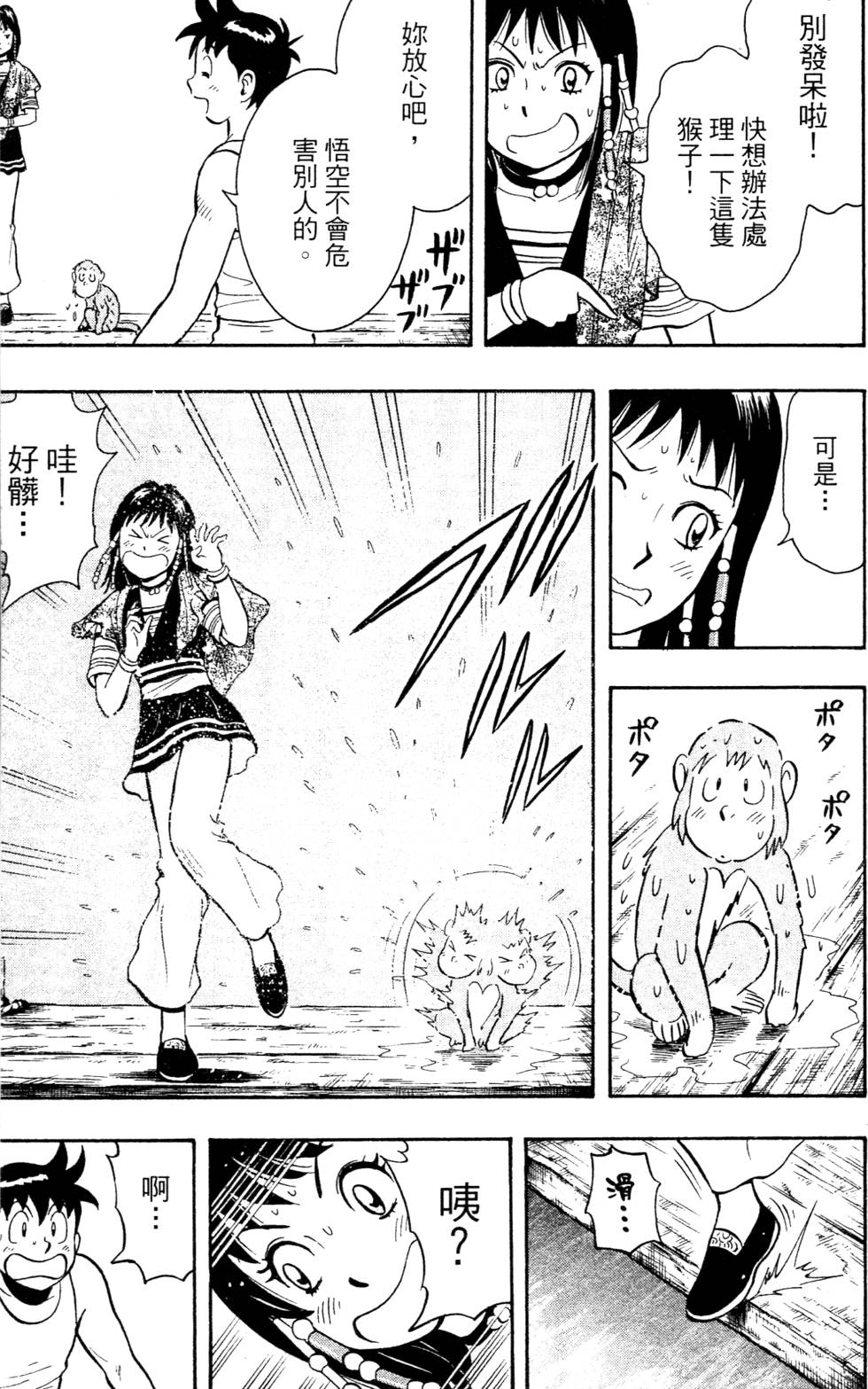 第43页